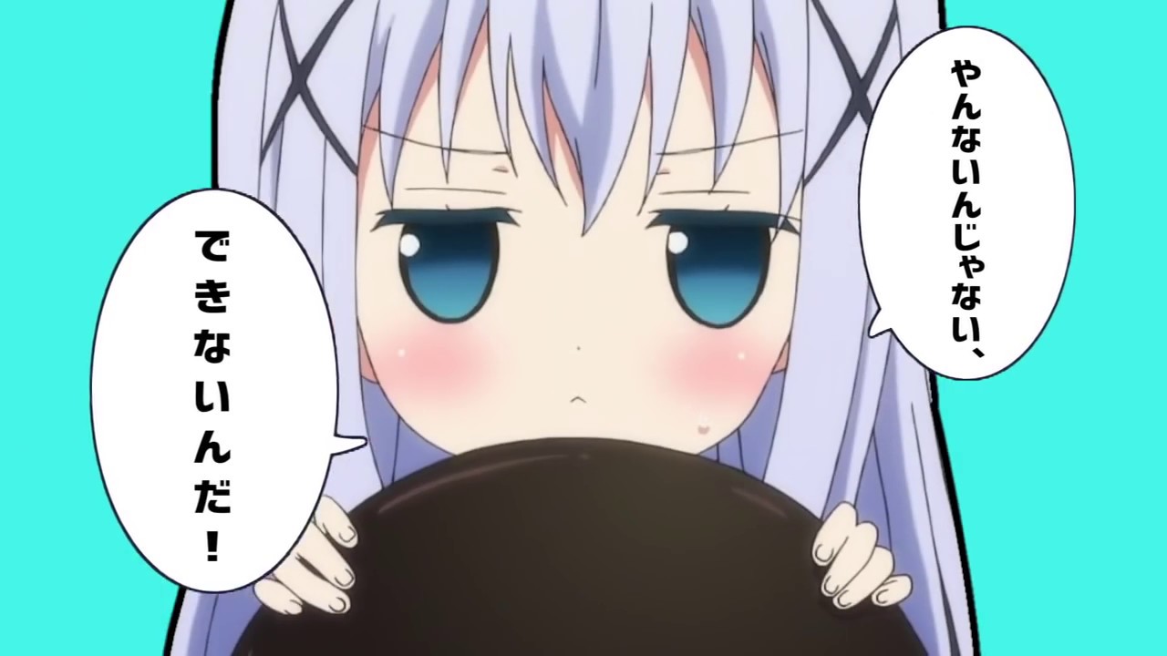 ダダダダ智乃【ダダダダ天使×チノ】