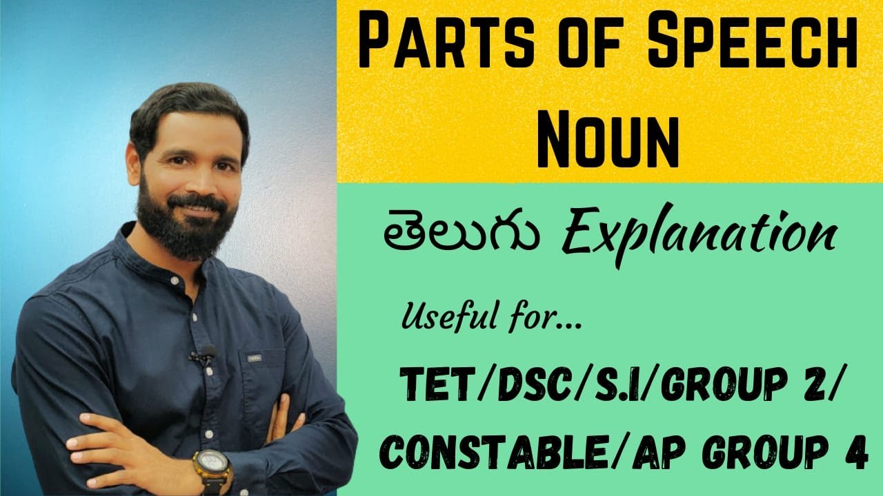 Parts of Speech Telugu | Noun | S.I | Constable | TET | DSC | Group 2 & 4#jansenglishacademy