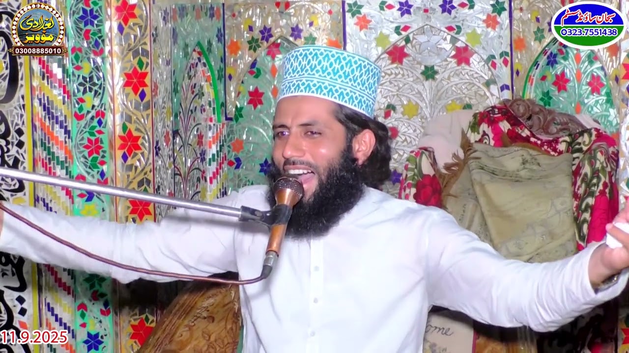 syed hasnain raza shah sahib Baghdadi Media | 03008885010