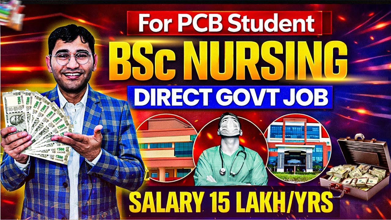 BSc Nursing | BSc Nursing Complete Details | BSc Nursing Govt Job & Salary | Bsc Nursing Kaise Kare