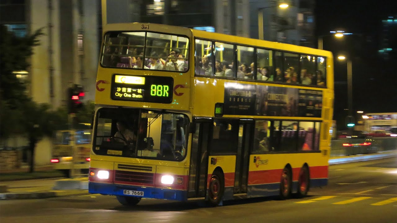 (28/12/2015) Last Day of Citybus #391 Leyland Olympian 12m FS7669 - Route 88R - Central to Sha Tin