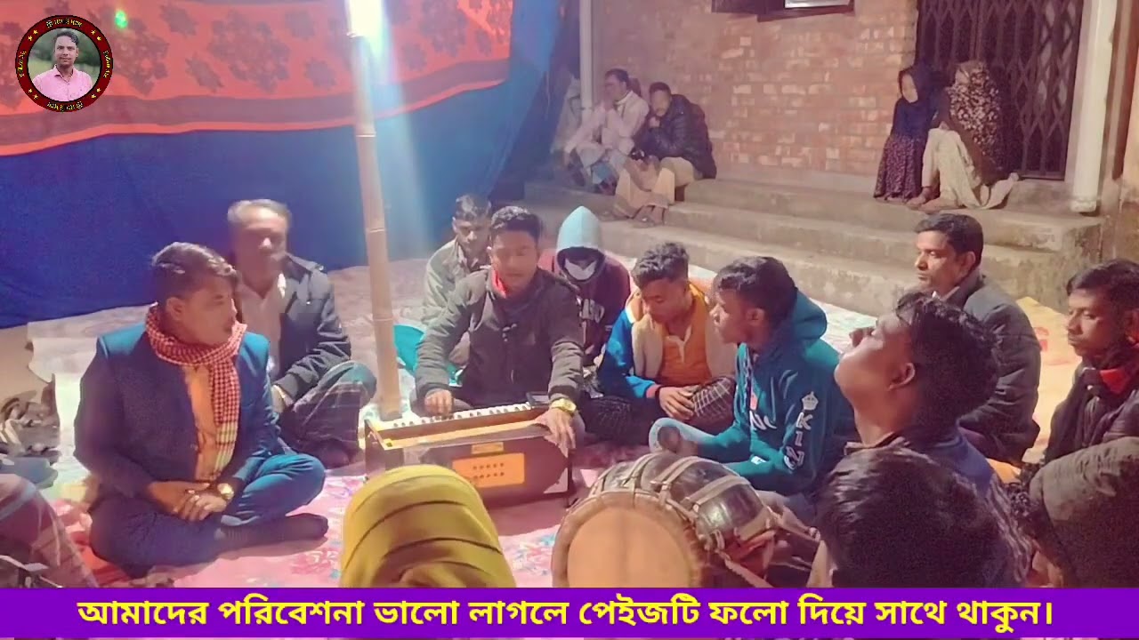 Ke jaw Re Modinar Pote || কে যাও রে মদিনার পথে ||Rumel Baul || রুমেল বাউল || Bangla Baul Gaan ||