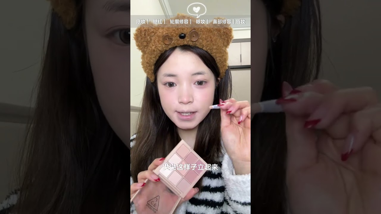 Even without makeup it can be saved Japanese-style first love makeup so gentle that it