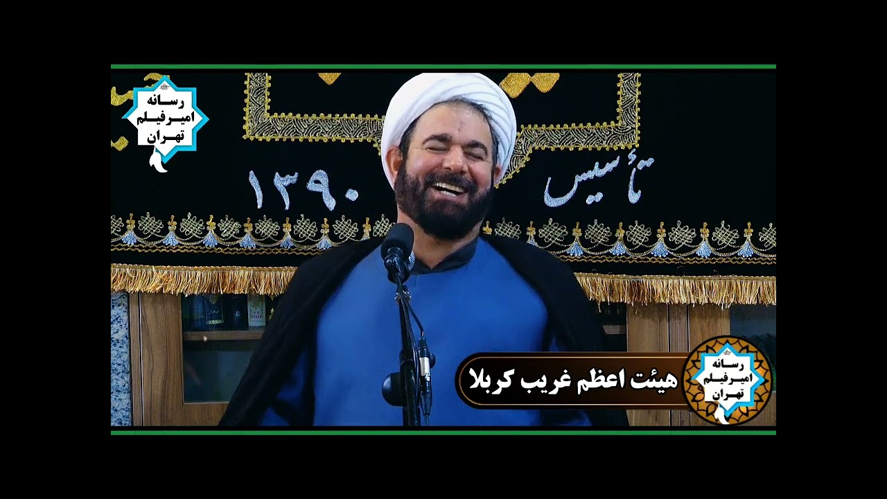 سخنرانی مذهبی شیخ یونس ترابی 14 دی ماه 1403هیت اعظم غریب کربلا اسلام شهر مسجد امام علی