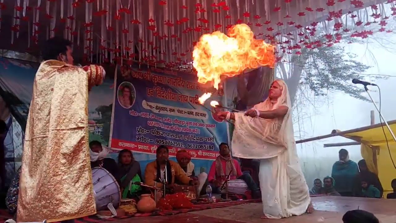 गौरा गौरीन, नाच // सास और जमाई का जादू का घनघोर लड़ाई//दीपक शर्मा नाच पार्टी/8677085184//6299044724🙏