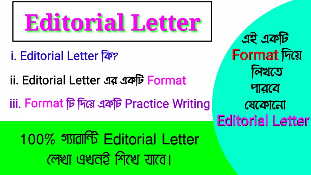 Editorial Letter writing format | Editorial Letter | Madhyamik English suggestion 2023 | HS Writing