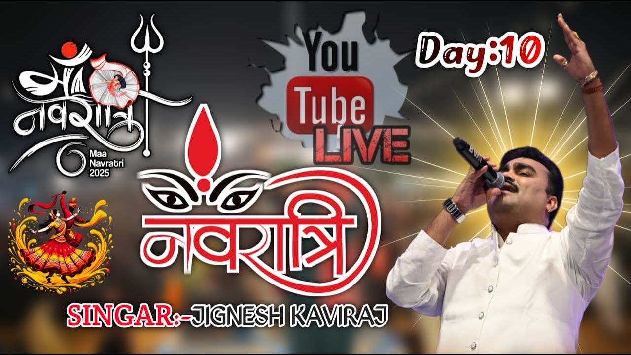 🔴LIVE DAY 10  II MAA  NAVRATRI BOPAL II JIGNESH BAROT II 2025
