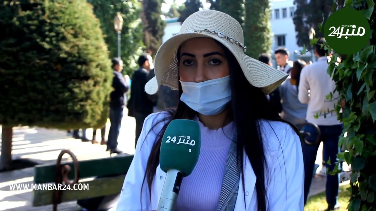 أساتذة اللغة الأمازيغية يحتجون أمام وزارة شكيب بنموسى و هذا هو طلبهم...
