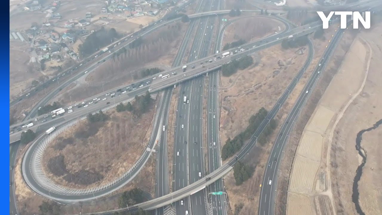 설 연휴 첫날 귀성길 정체...서울→부산 5시간 반 / YTN