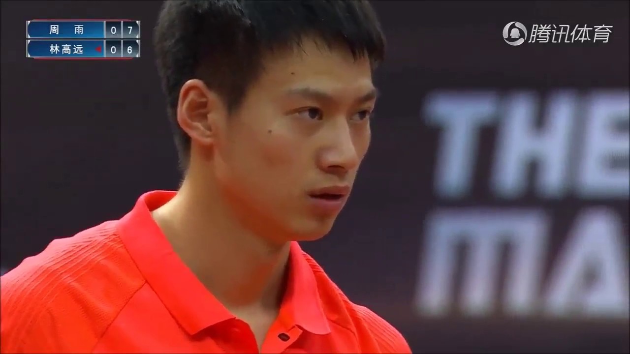 2017 China Trials for WTTC: LIN Gaoyuan Vs ZHOU Yu [Full Match/Chinese|HD]