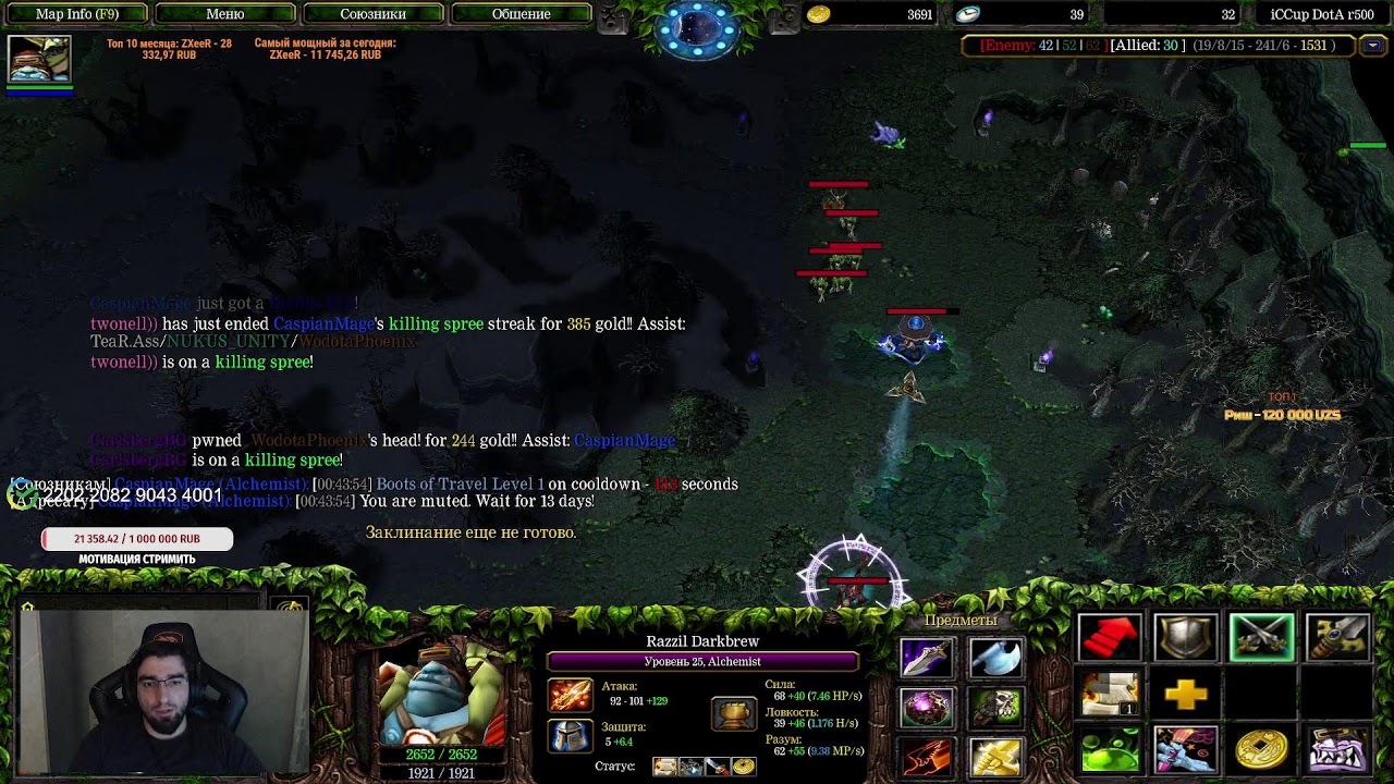 NagginG DotA, заказ героя - 600р., челлендж - от 1000р., слот - 200р.