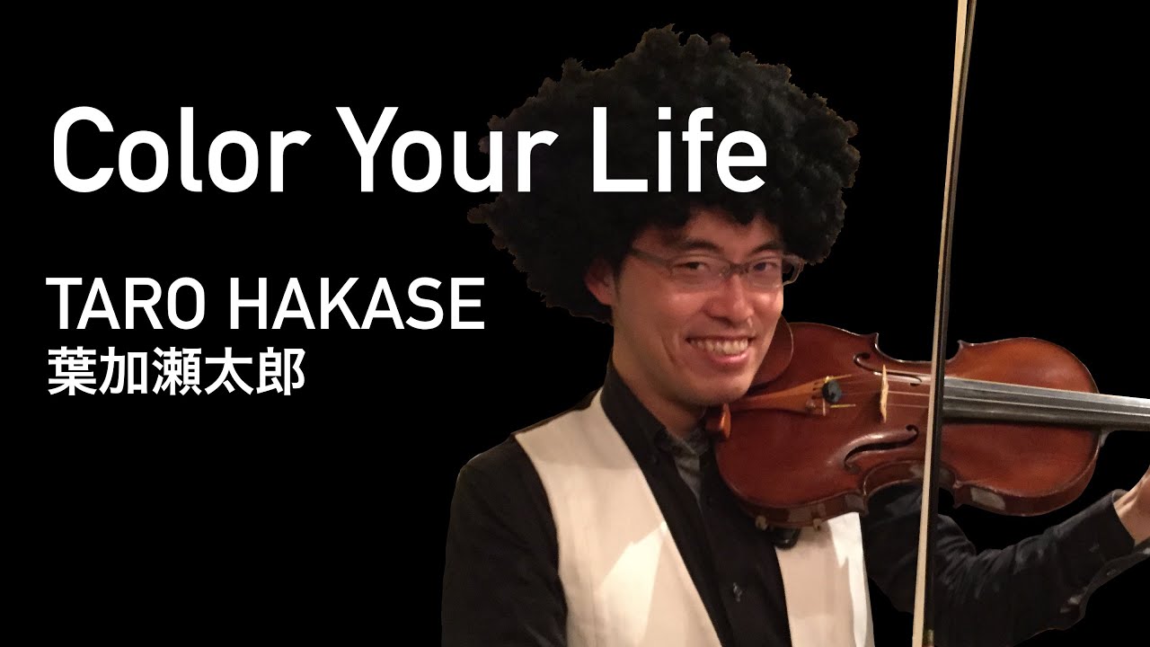 T-33/Taro Hakase/Colur Your Life, 葉加瀬太郎