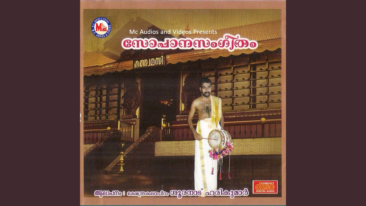 Pahiparvathanadhini