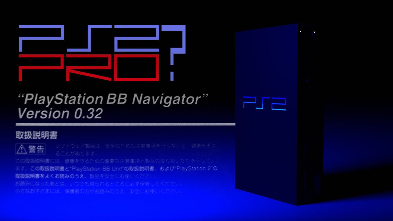 PSBBN - the Japanese-only 