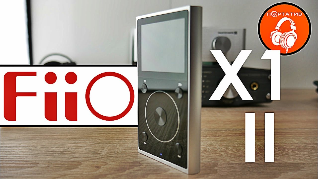 FiiO X1 II | Обзор доступного Hi-Res плеера