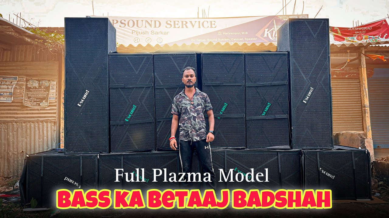 2 Pair 2/15 & 1 Pair 3/15 || Bass Ka Betaaj Badshah || Plazma Model || By Pijush Sarkar