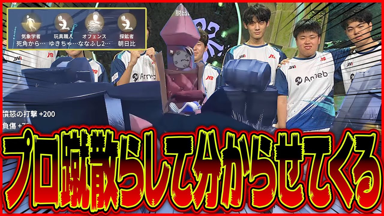 SSS杯優勝したしAWGも分からせてくるとするか【第五人格 / IdentityV】