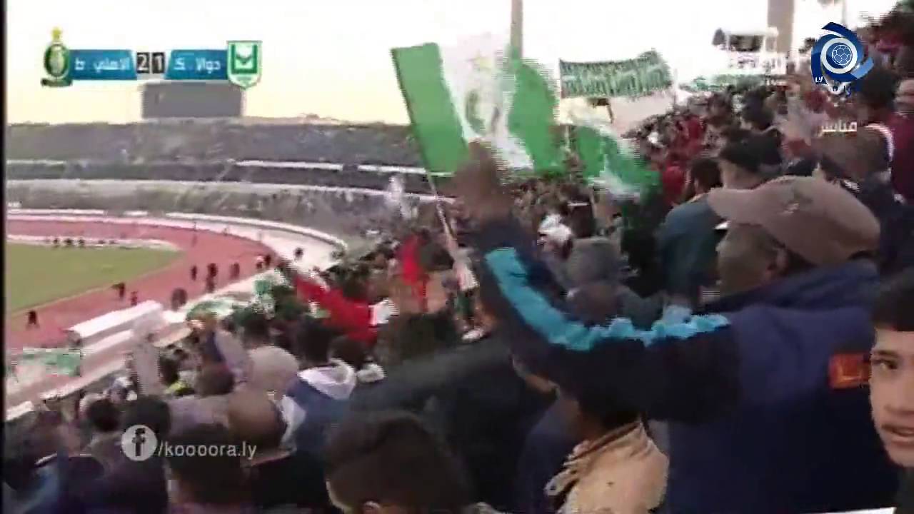 أخر أهداف مؤيد اللافي رحمه الله لاعب فريق الاهلي  في شباك دوالا الكاميروني 2-1