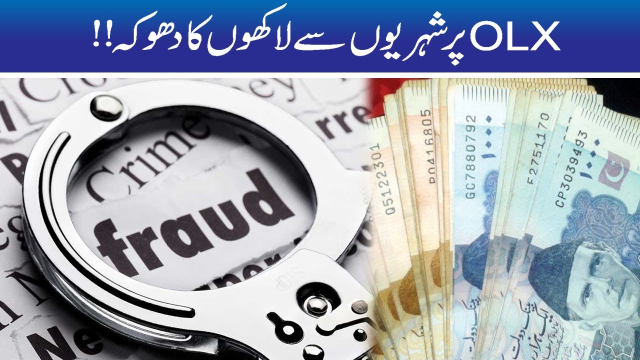 Must Watch !! Big Fraud Of History On Olx