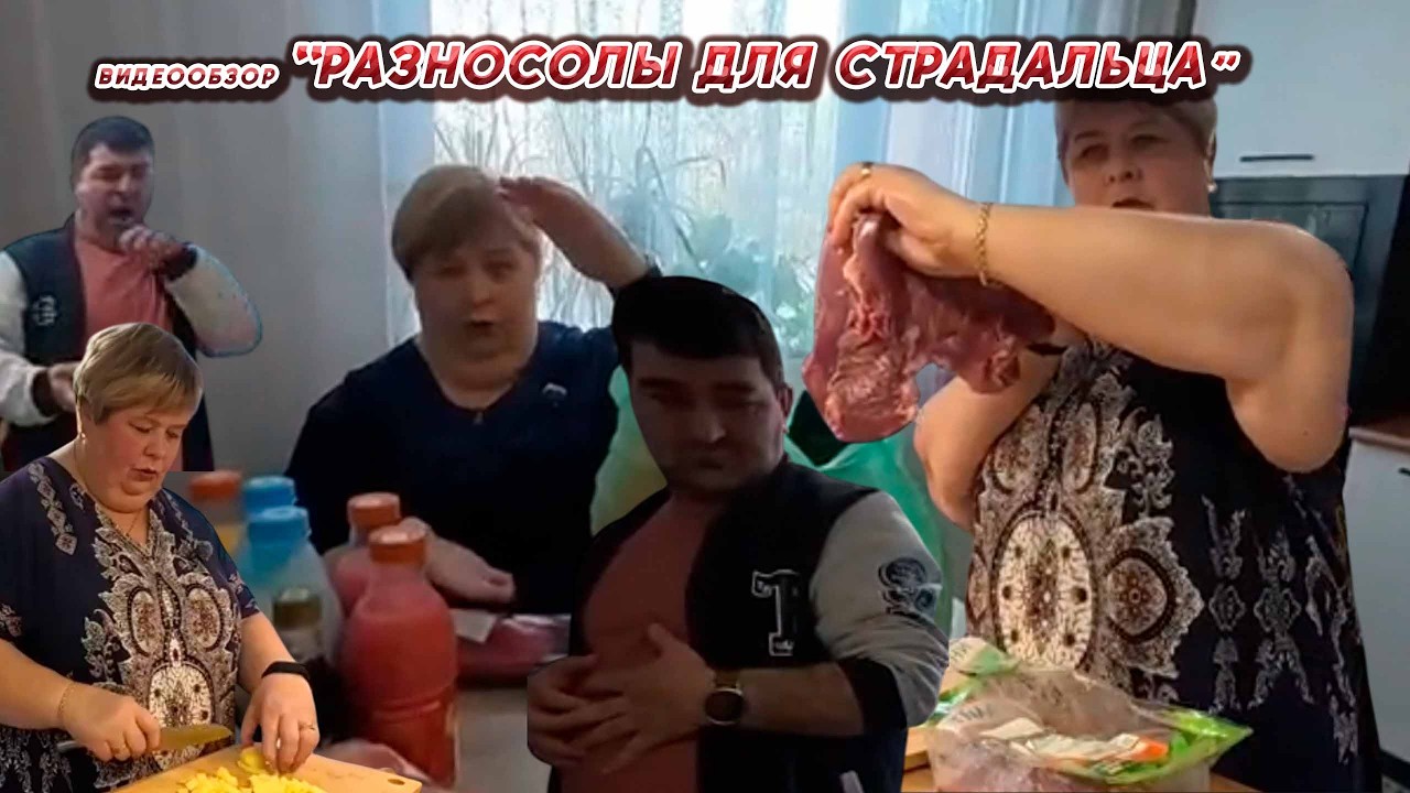ОЛЬГА УРАЛОЧКА LIVE //РАЗНОСОЛЫ ДЛЯ СТРАДАЛЬЦА//
