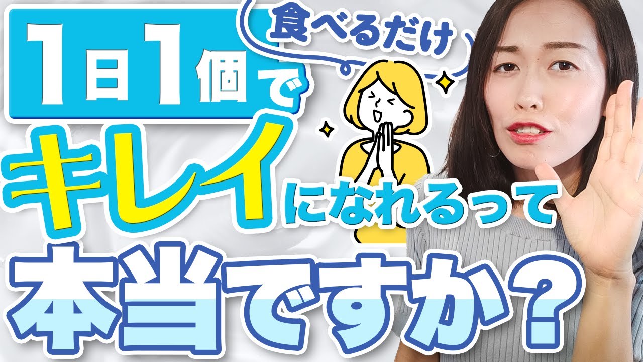 1日1個食べるだけでキレイになれる＆疲れ知らずの食品（鉄不足女子にもおすすめ）