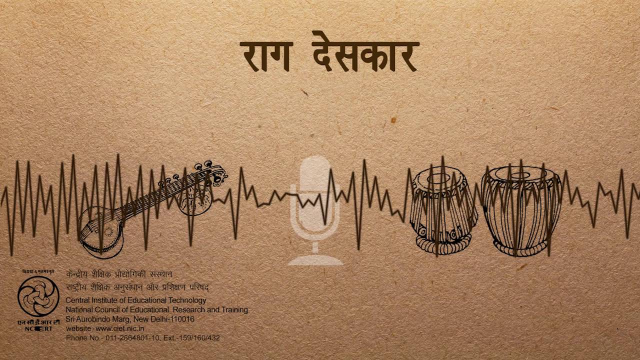 Rag Deshkar / राग देसकार