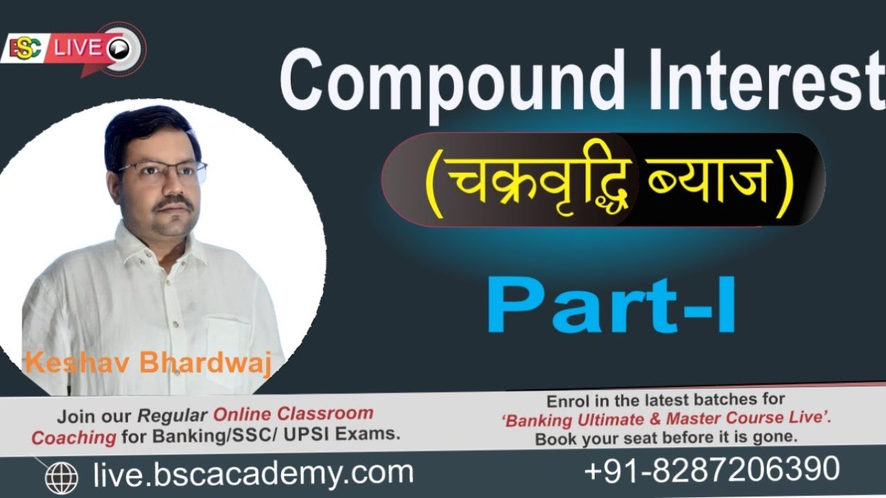 🔴Live Maths Compound Interest -I For  SBI CLERK ,SSC CGL CHSL, By KESHAV BHARDWAJ,  BSC Academy I