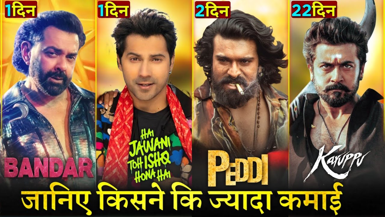 Hai Jawani Toh Ishq Hona Hai Box Office Collection Day 1, Peddi, Bandar, Karuppu, Varun Dhawan 
