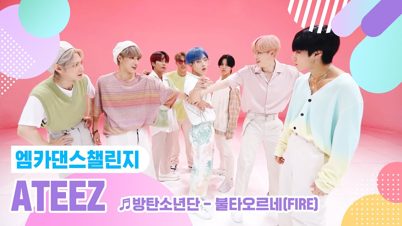 [엠카 댄스 챌린지 풀버전] ATEEZ(에이티즈) ♬ 불타오르네(FIRE) ♬