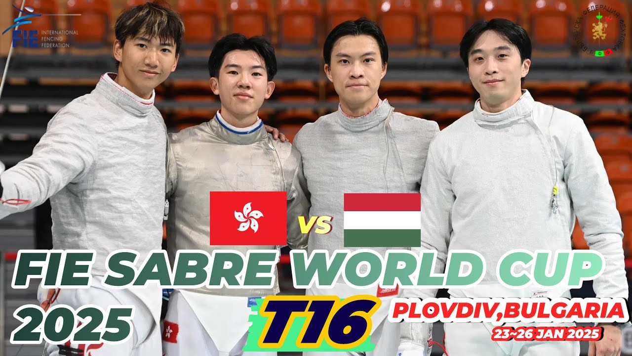 2025 🇧🇬【佩劍世界盃 保加利亞 站】男佩 團體「T16」HKG 🇭🇰 VS 🇭🇺 HUNGARY