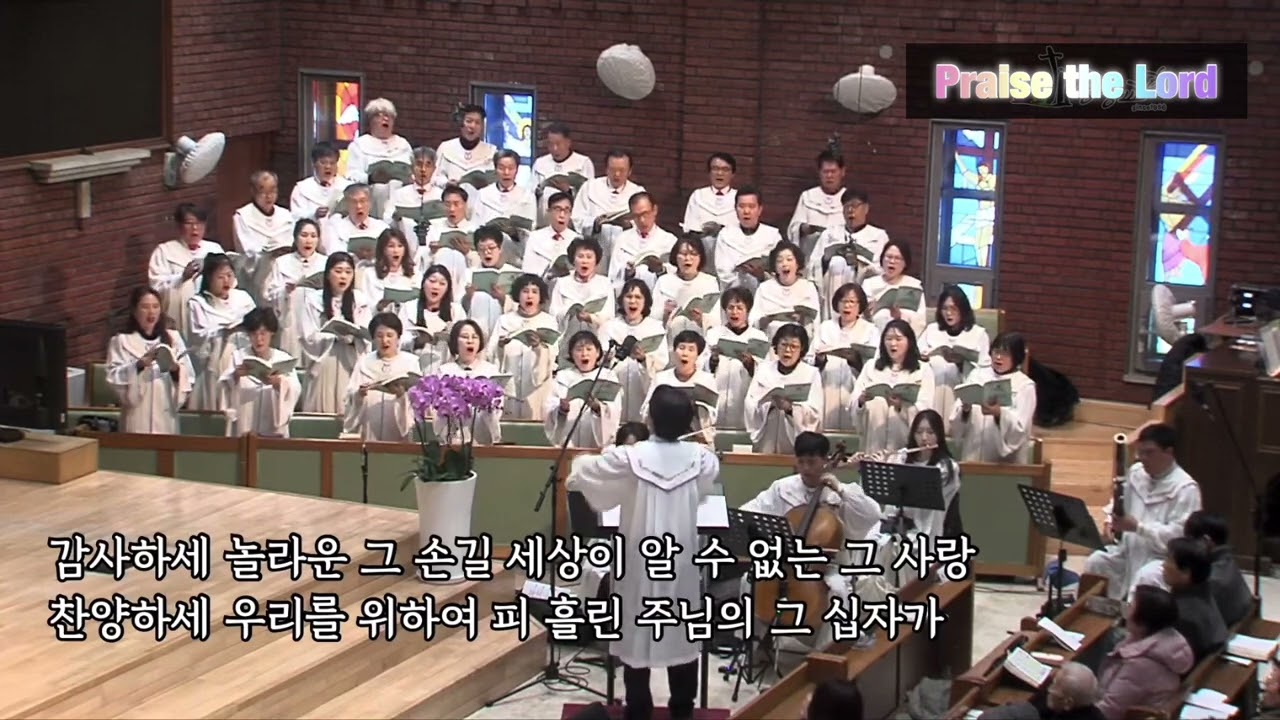 주님은 내 삶에 힘 되시네 260208