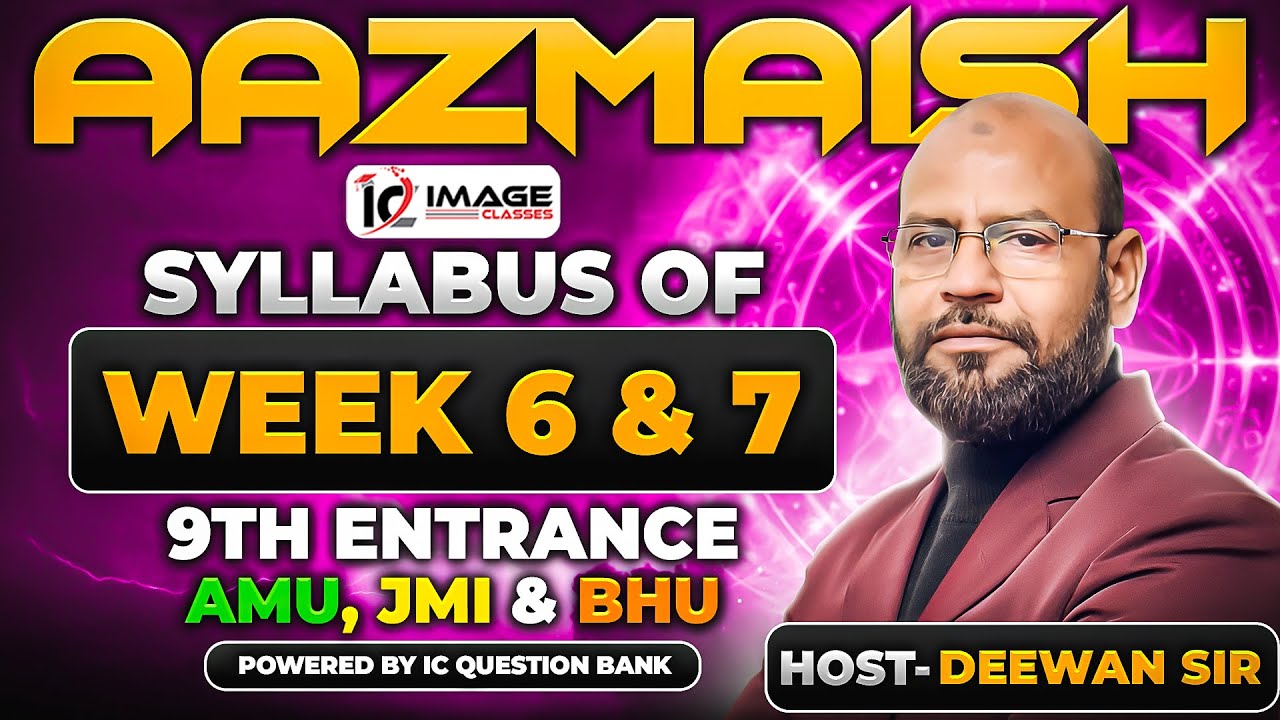 Aazmaish Week 6 & 7 | AMU JMI BHU 9th Entrance | Rapid PYQs Session | Powered by IC Question Bank