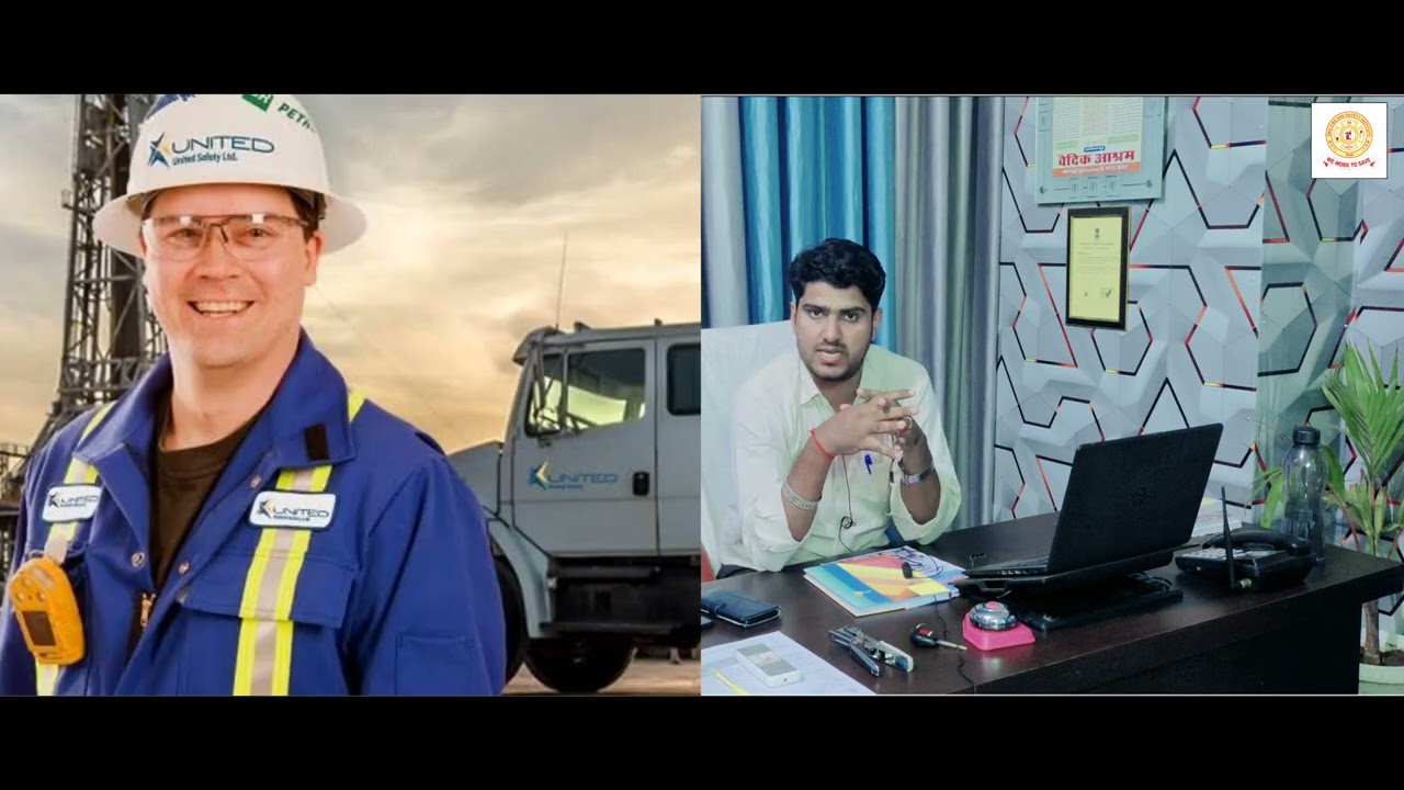 फायरमैन कोर्स कहां से करें || फायरमैन डिप्लोमा कैसे होता है ? यह जानकारी आपके लिए