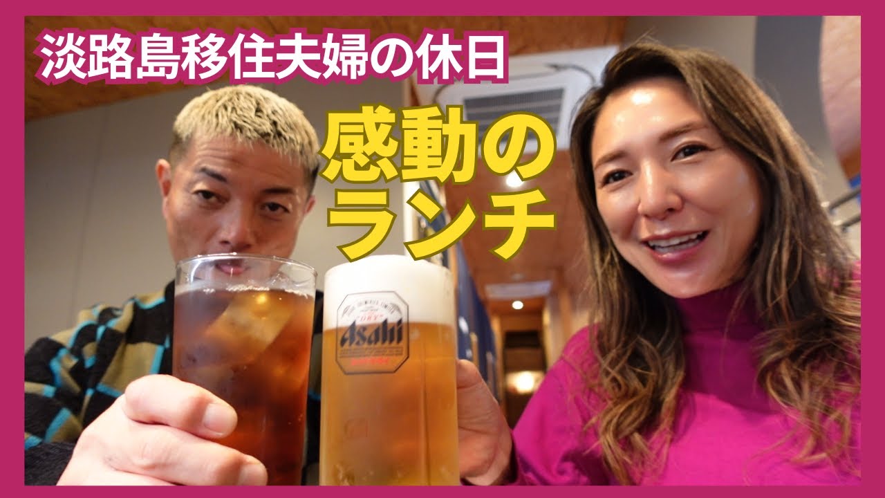 【夫婦の休日】初めての漬け丼に夢中になりすぎてめっちゃ怒られた。笑