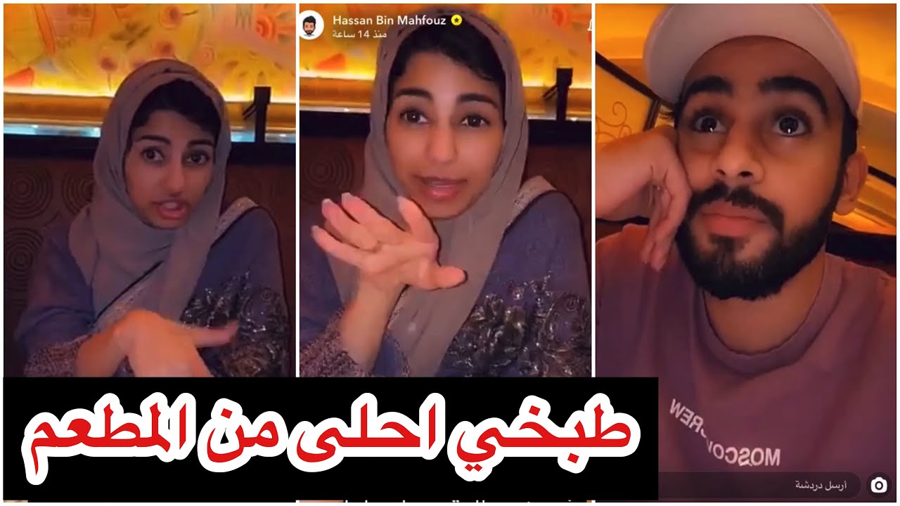 حسن يقنع فرح انو طبخها احلى 🤪😂 + فرح كنسلت تشتري من المطاعم 😂💔