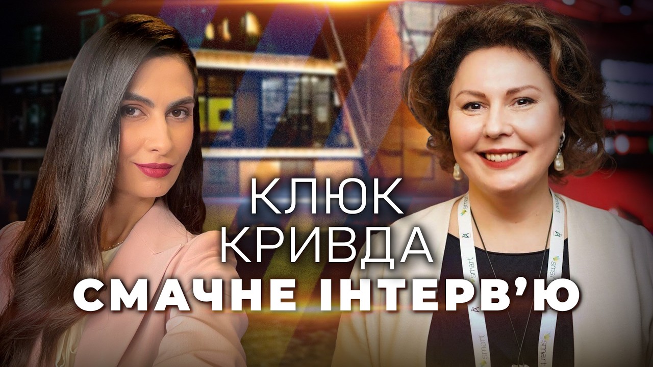 ⚡️Легкий весенний салат, который вам понравится! Наталья Кривда о жизни и работе в Вкусном Интервью