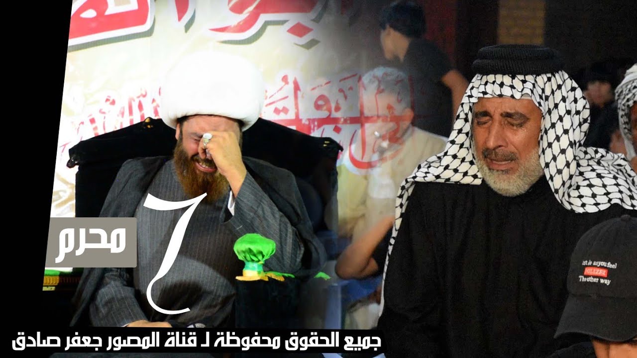 نعي يكسر الگلب - الفاقد أبنة هلنعي يفيدهة 💔😥 الشيخ رعد النمساوي - ليلة شهادة القاسم (ع) - محرم 144