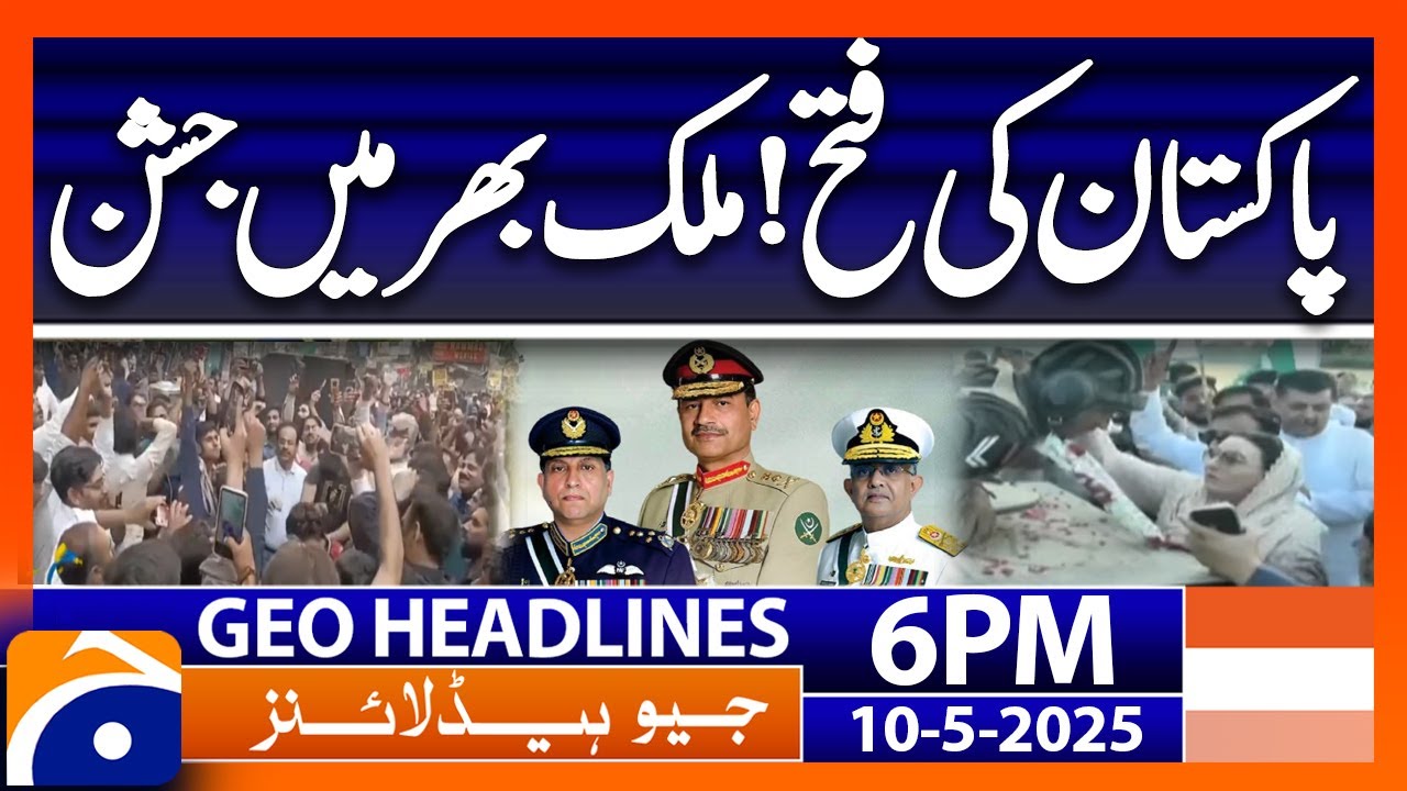 Pakistan Defeats India in War | Major Celebrations Nationwide | Headlines Geo News 6 PM -10 May 2025