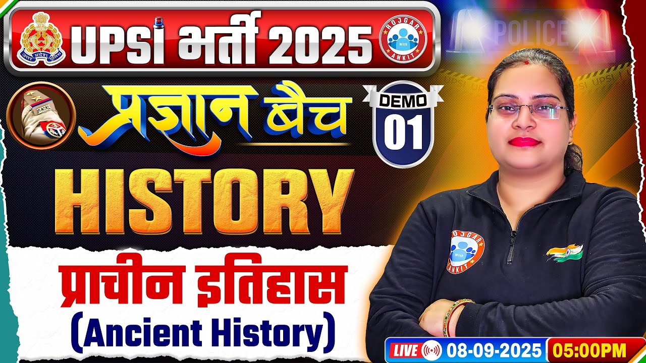 UPSI History Class 2025 | Ancient History | UP Police SI History Demo #1 | UPSI Classes 2025