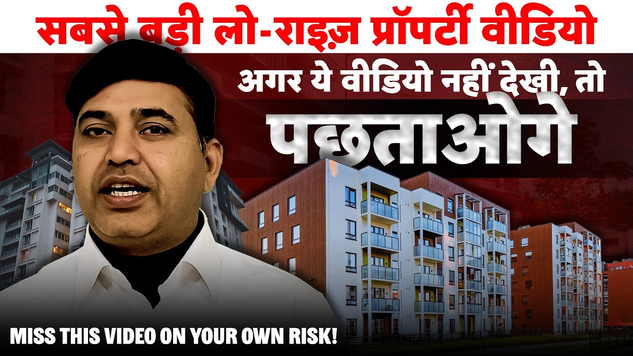 Why Should I buy Signature Global Daxin Vistas ? II Signature Sohna Toll Plaza Property