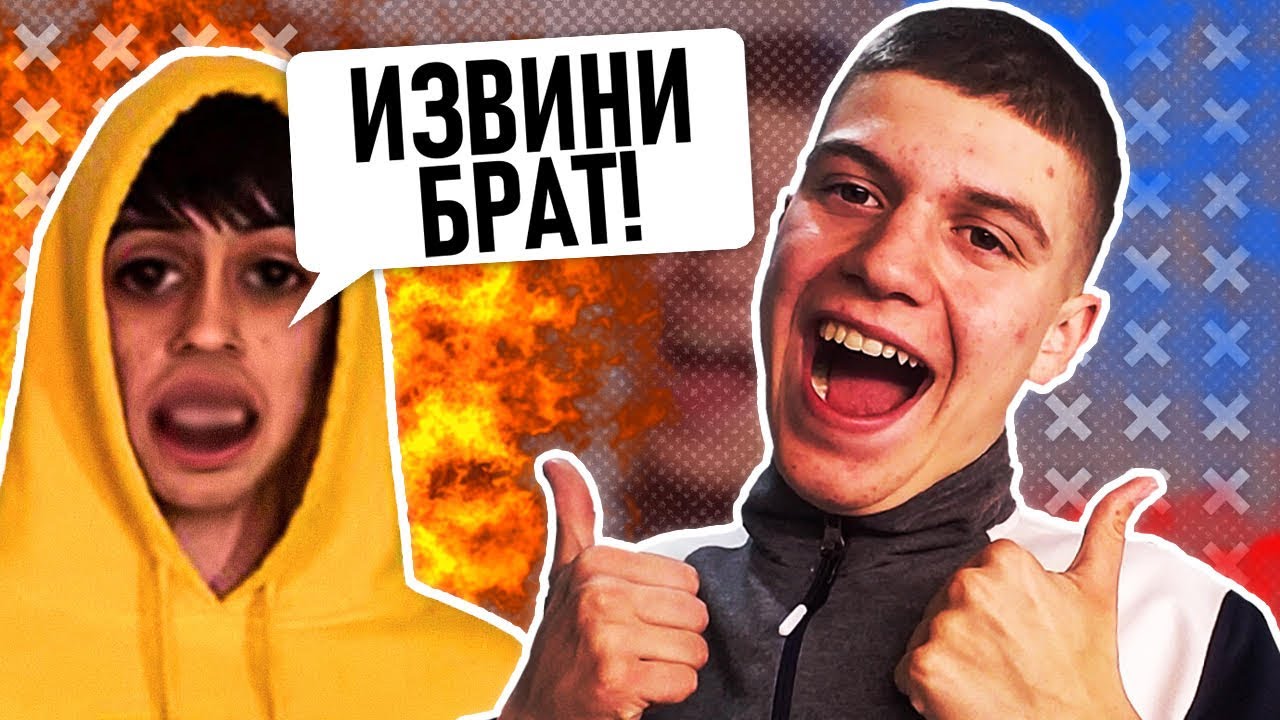 LAKI MI SE IZVINI JAVNO ZA SE STO NAPRAVI DO SEGA *DALI DA MU PROSTAM?🤔*