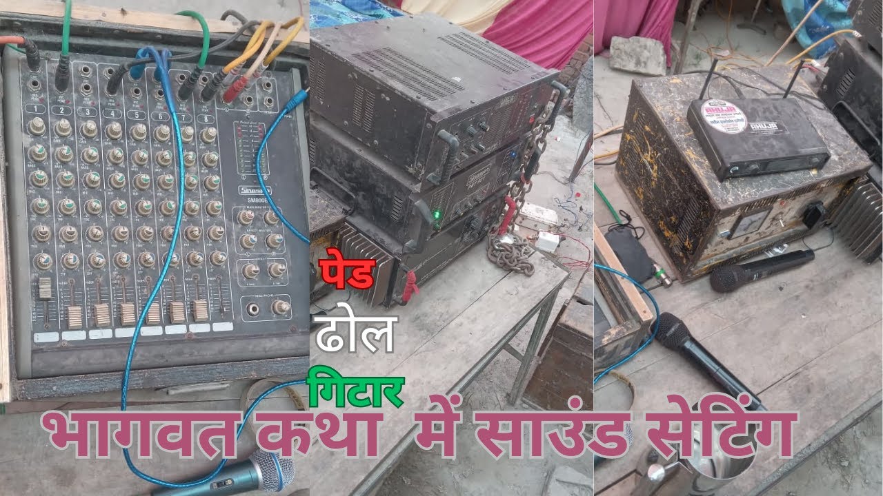 live sound setup in bhagwat katha //how to setup live sound system in bhagawat katha