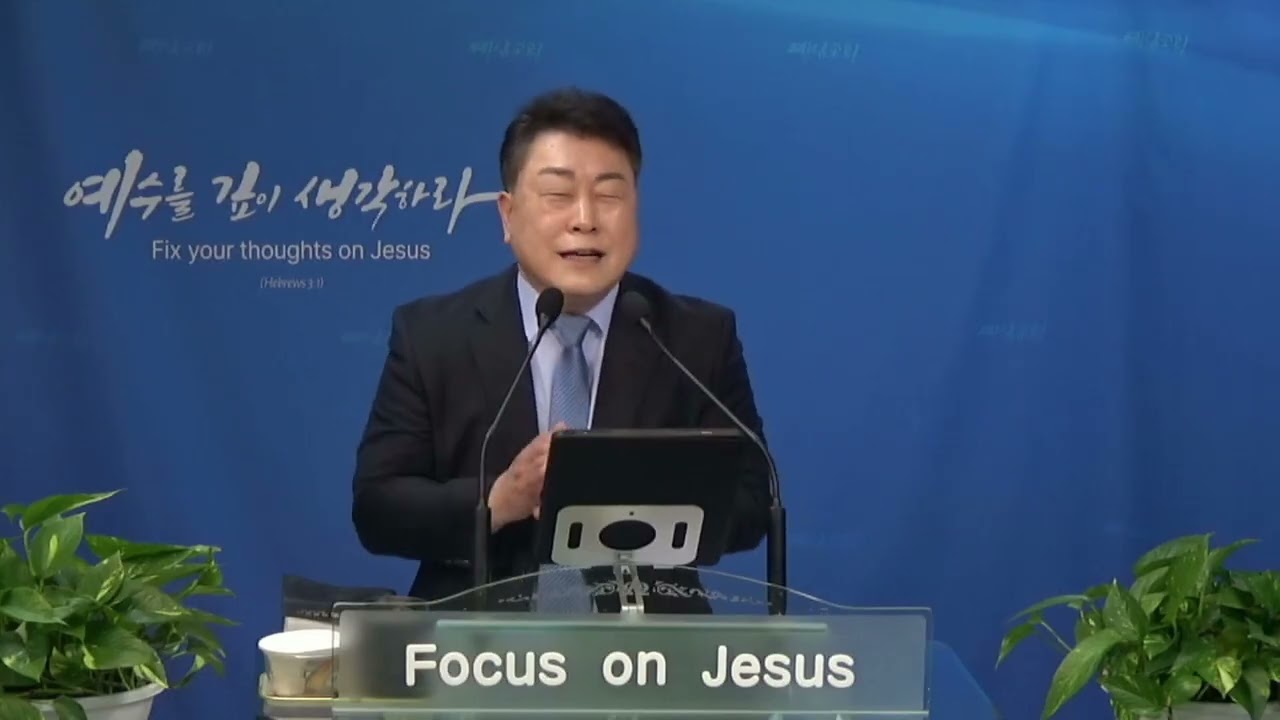 긍휼히 여기는 자는 복이 있나니 (마5:7) 이영진 목사