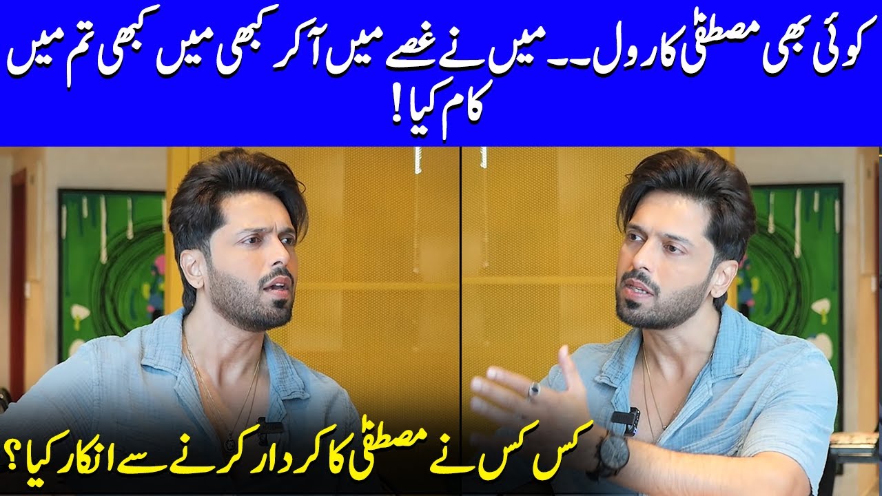 How Fahad Mustafa Landed His Role In 'Kabhi Main Kabhi Tum'? | Fahad Mustafa & Hania Amir | SA2Q