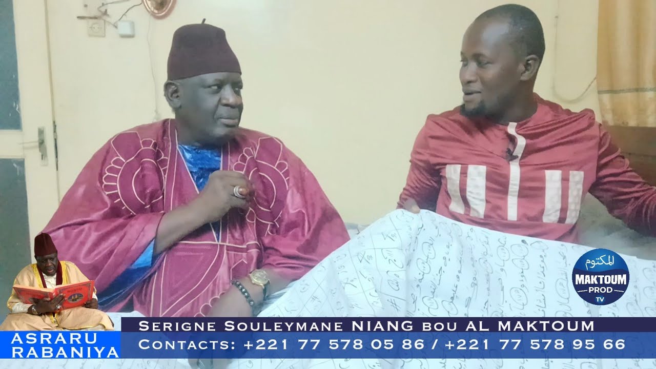 Asrarou Rabbaniya avec Serigne Souleymane Niang Mercredi 25 Février 2025