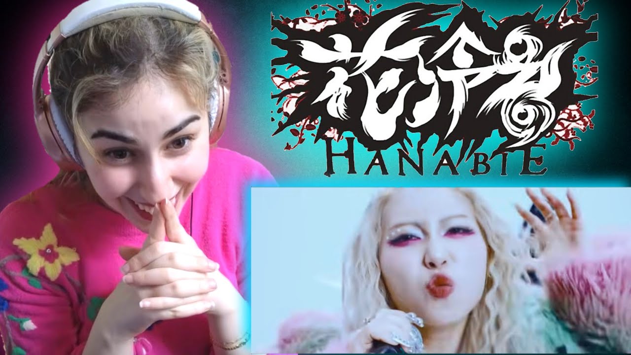 Реакция фанатов K-pop на песню Hanabie (Культовая... в прямом смысле слова).