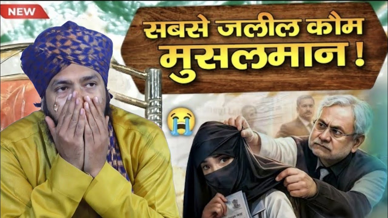 Aaj Ummate Muslima Per Sharm Aati He Dard Bhari Takrir 😭 || Mufti Hammad Raza Muradabadi