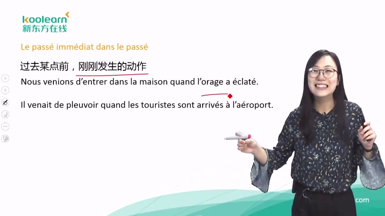 6 Leçon 2 语法 过去最近过去时