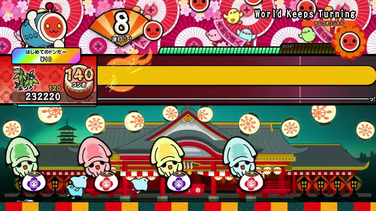 【太鼓の達人 NS2】World Keeps Turning（ふつう）【オート動画】