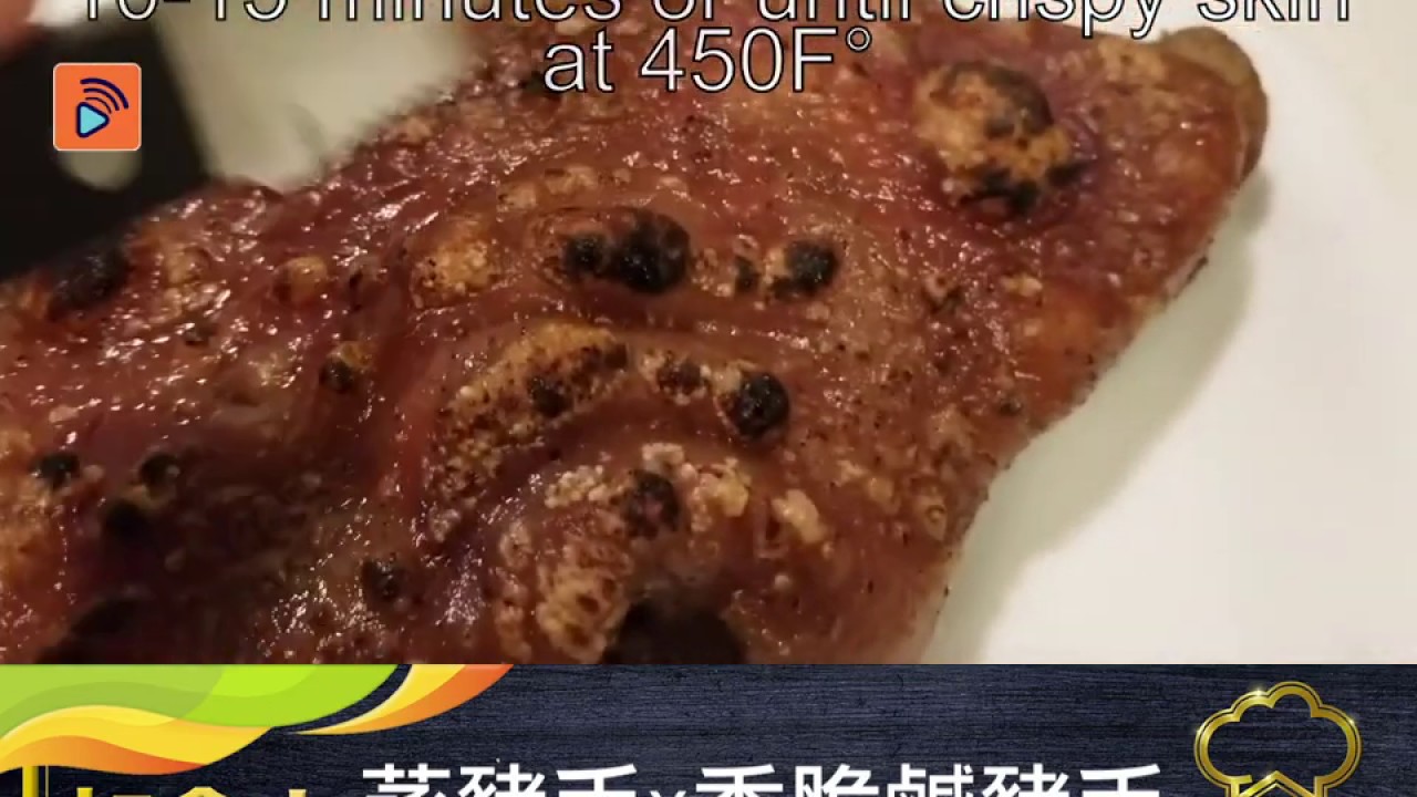 疫境廚神｜【蒸豬手 x 香脆鹹豬手】～來自加拿大嘅疫境廚神～一豬手可以點樣整？想清蒸又得 想整脆皮鹹豬手又得 得左！
